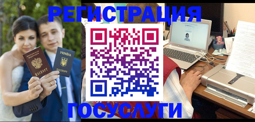 временная регистрация недорого в Знаменске